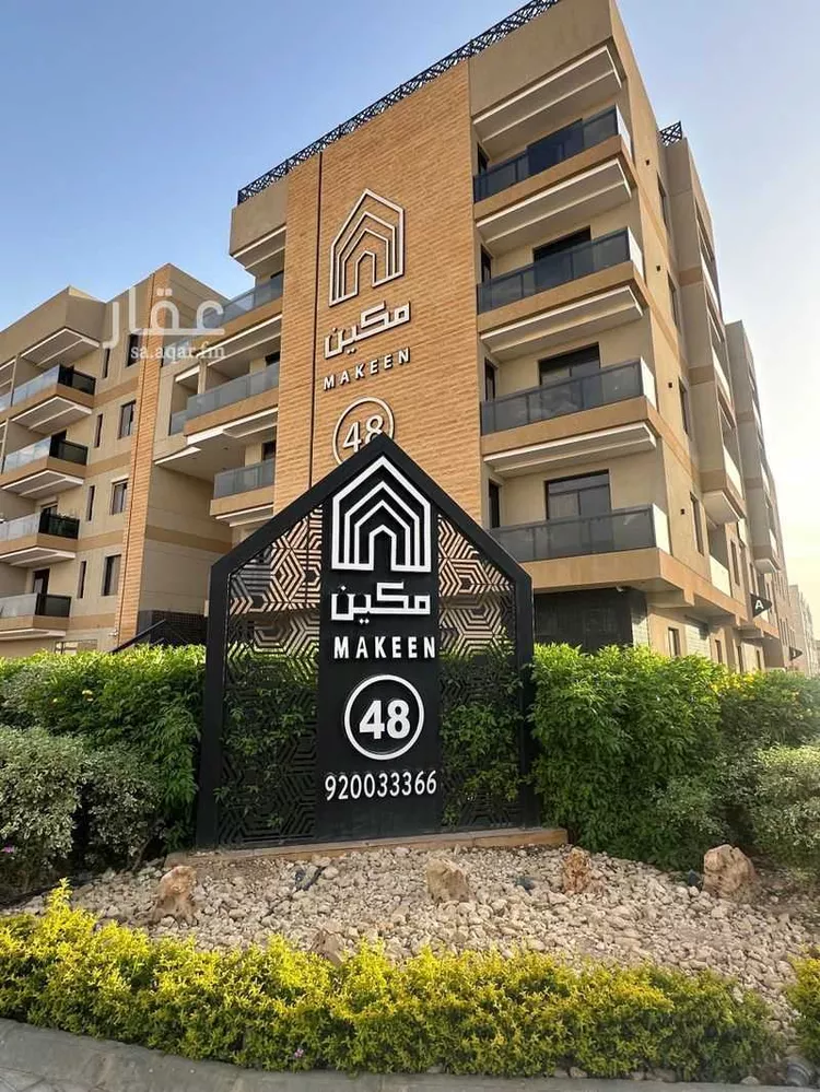 شقة للبيع في شارع طريق النهضة, حي جرير, مدينة الرياض, منطقة الرياض