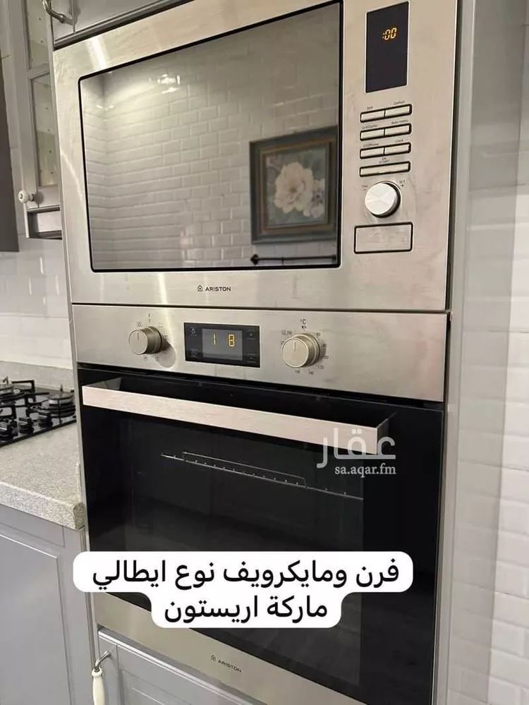 شقة للبيع في شارع محمد بن اسحاق منده, حي المنار, مدينة جدة, منطقة مكة المكرمة صورة 4