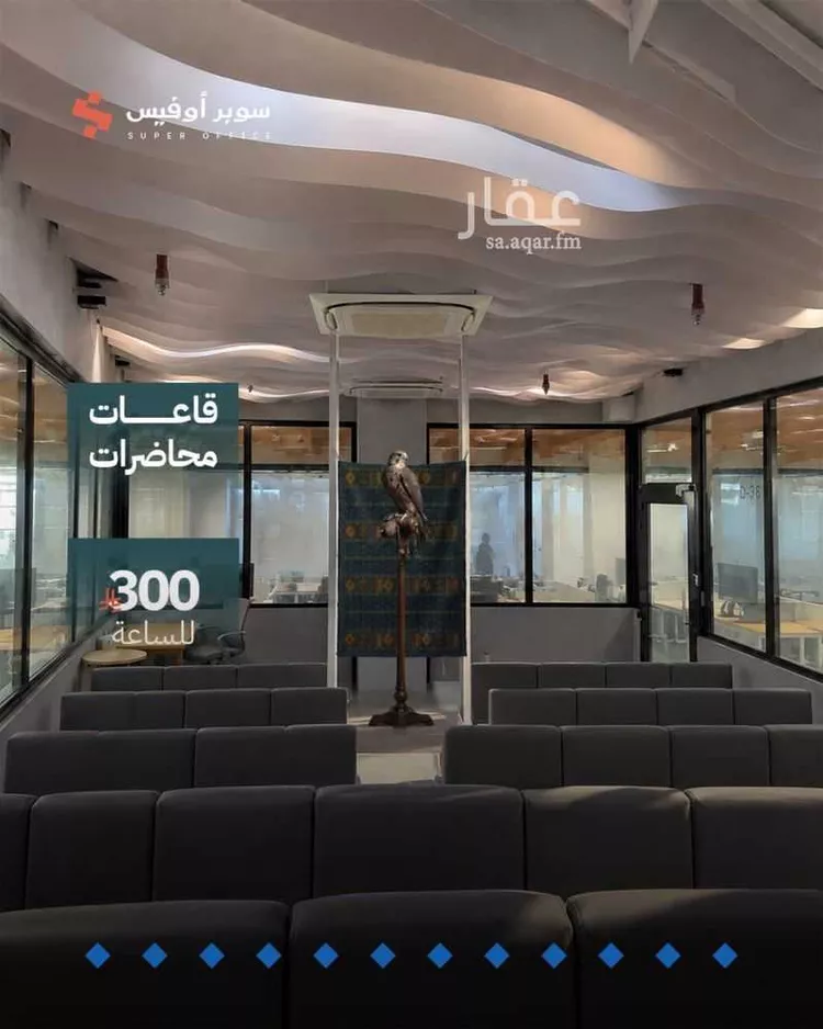 مكتب تجاري للإيجار في شارع ريحانه بنت زيد, حي العارض, مدينة الرياض, منطقة الرياض