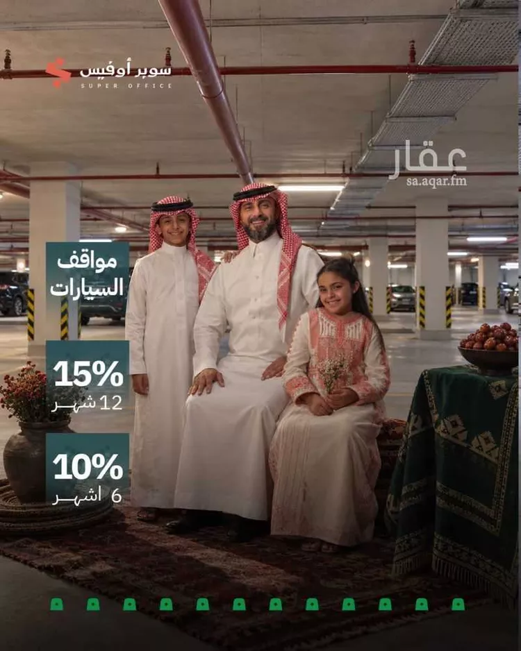 Commercial Office for Rent in Riyadh Al Arid صورة 5
