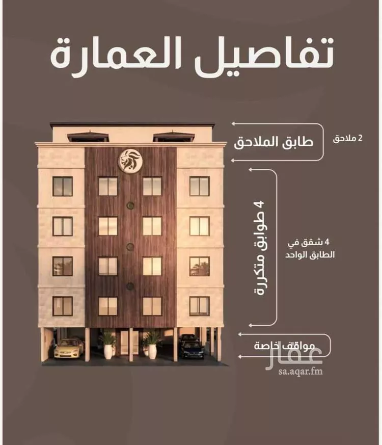 شقة للبيع في شارع ابراهيم بن عقيل, حي الريان, مدينة جدة, منطقة مكة المكرمة صورة 4