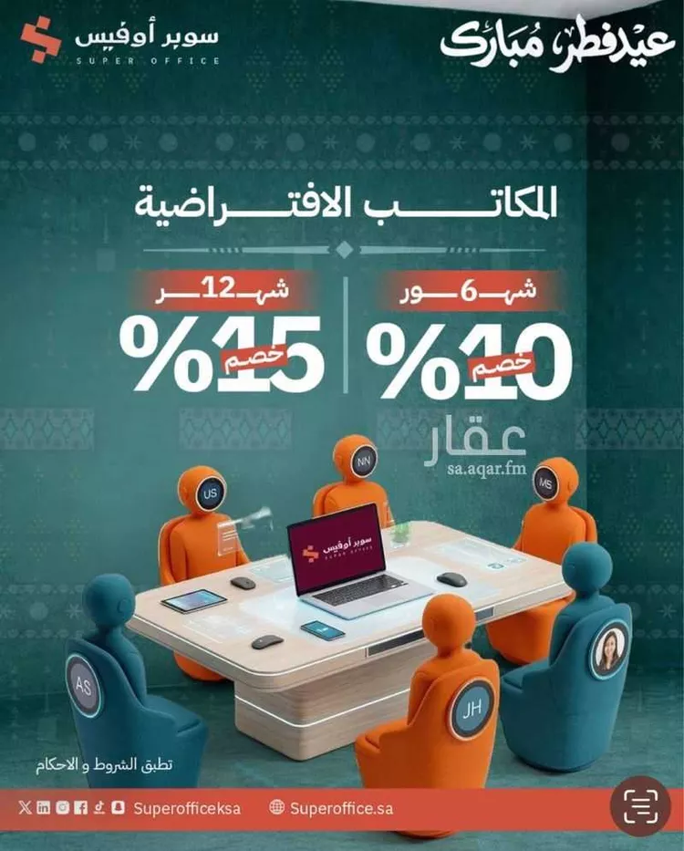 مكتب تجاري للإيجار في شارع صيدا, حي الدريهمية, مدينة الرياض, منطقة الرياض صورة 4