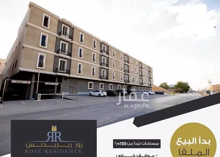 شقة للإيجار في شارع انس بن مالك, حي الملقا, مدينة الرياض, منطقة الرياض