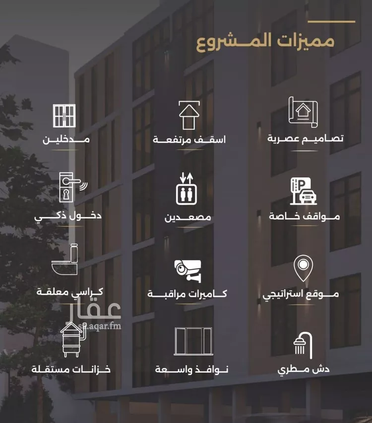 شقة للبيع في شارع الناصر بن الأحمر, حي الصفاء, مدينة جدة, منطقة مكة المكرمة صورة 3