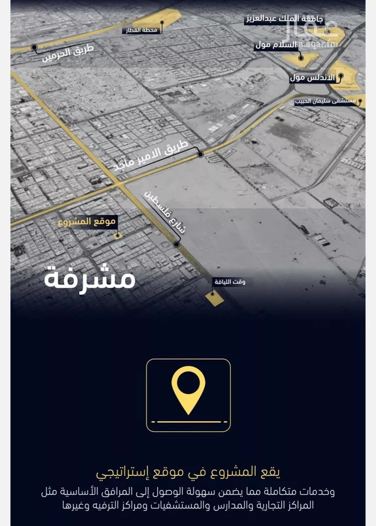 محل للبيع في شارع العروبه, حي مشرفة, مدينة جدة, منطقة مكة المكرمة صورة 3