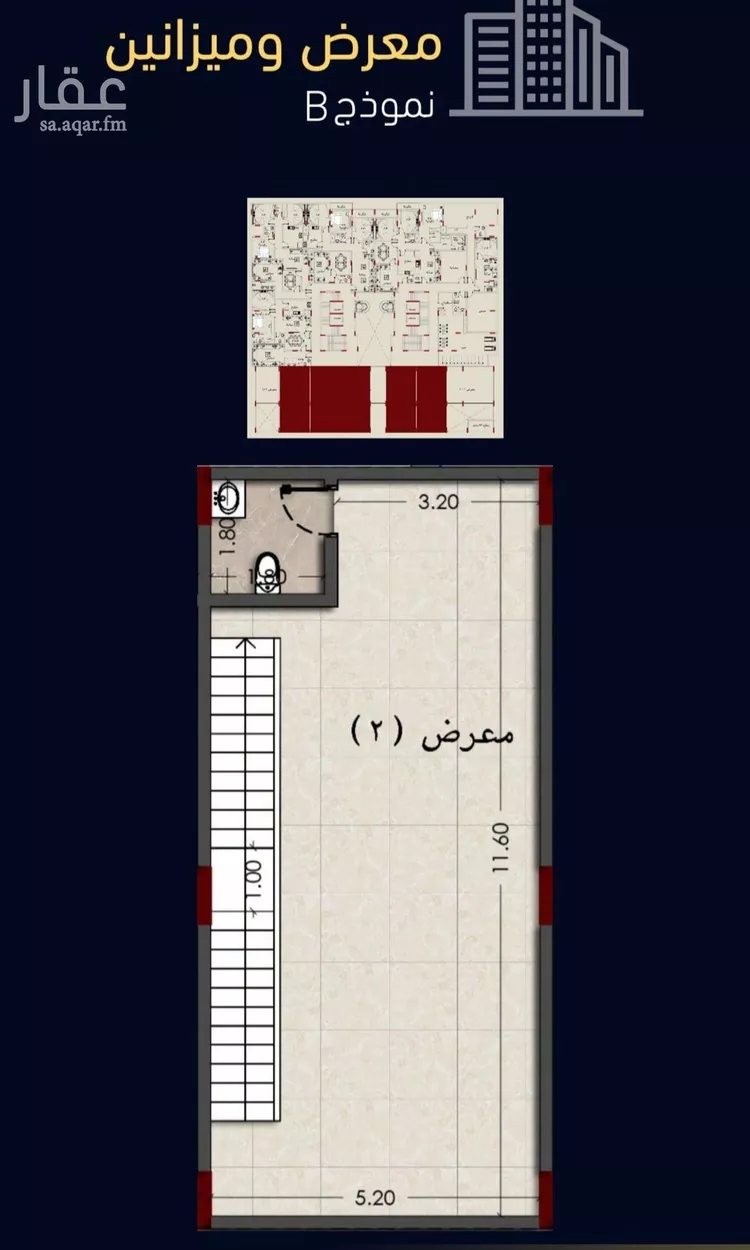 محل للبيع في شارع العروبه, حي مشرفة, مدينة جدة, منطقة مكة المكرمة صورة 2