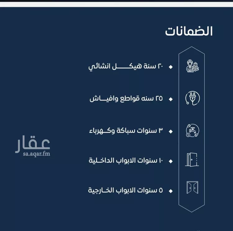 شقة للبيع في شارع ابن نجيم, حي الصواري, مدينة جدة, منطقة مكة المكرمة صورة 2