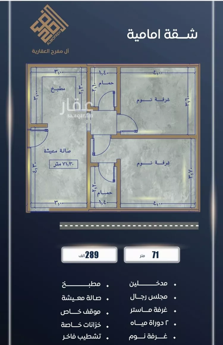 شقة للبيع في شارع ابن نجيم, حي الصواري, مدينة جدة, منطقة مكة المكرمة صورة 4