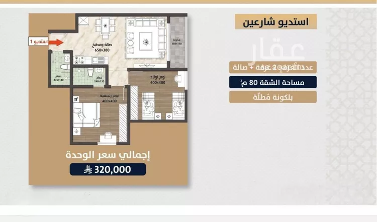 شقة للبيع في شارع الامير عبدالمجيد, حي الصواري, مدينة جدة, منطقة مكة المكرمة صورة 4