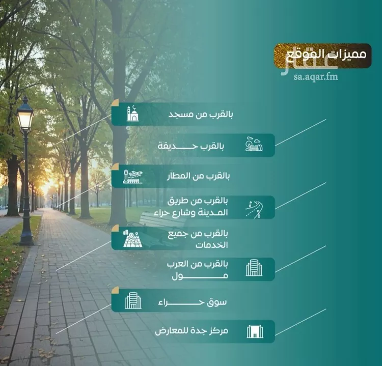 شقة للبيع في شارع عدي ابن بداء, حي النزهة, مدينة جدة, منطقة مكة المكرمة صورة 2