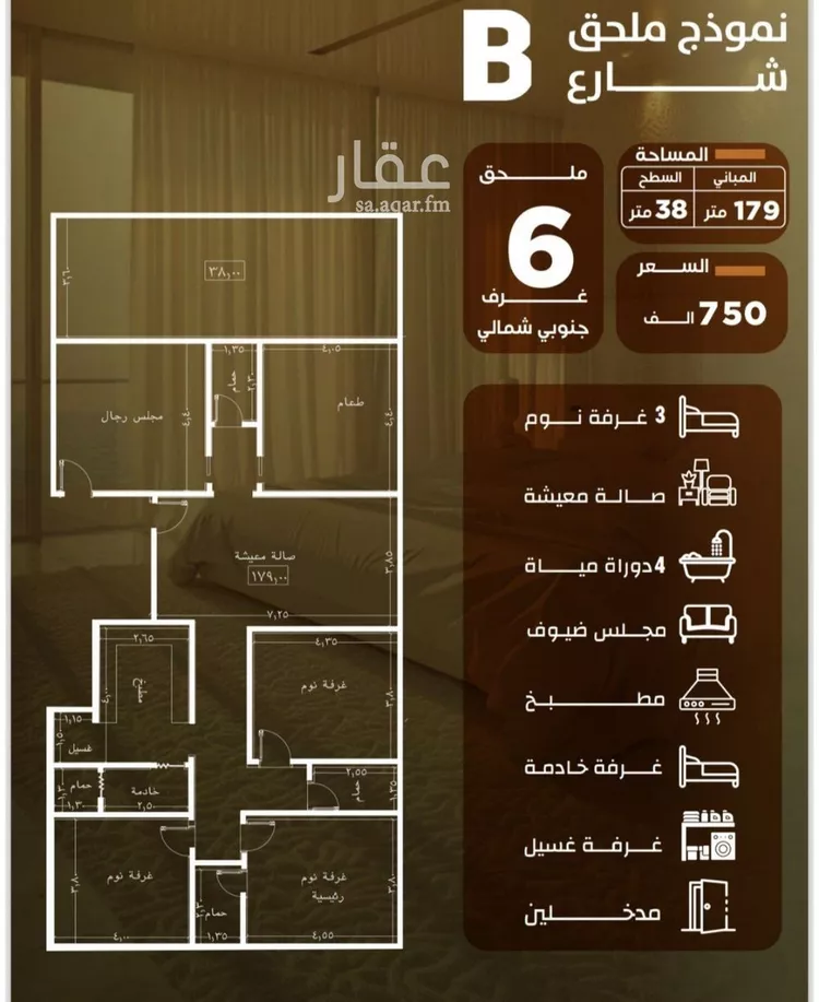 شقة للبيع في شارع إبن الرقيق القيرواني, حي الصفاء, مدينة جدة, منطقة مكة المكرمة صورة 2