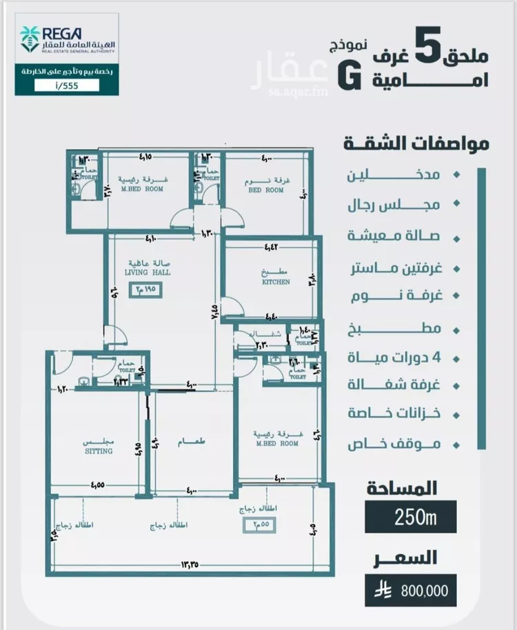 Apartment for Sale in Jeddah Al Faisaliah صورة 3