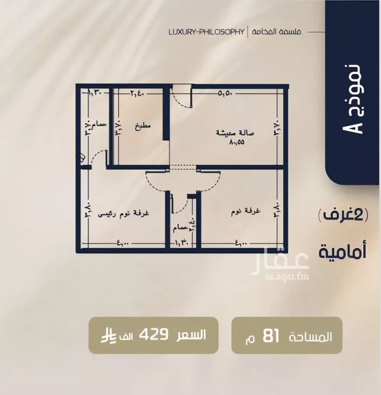 Apartment for Sale in Jeddah Ar Rawdah صورة 5