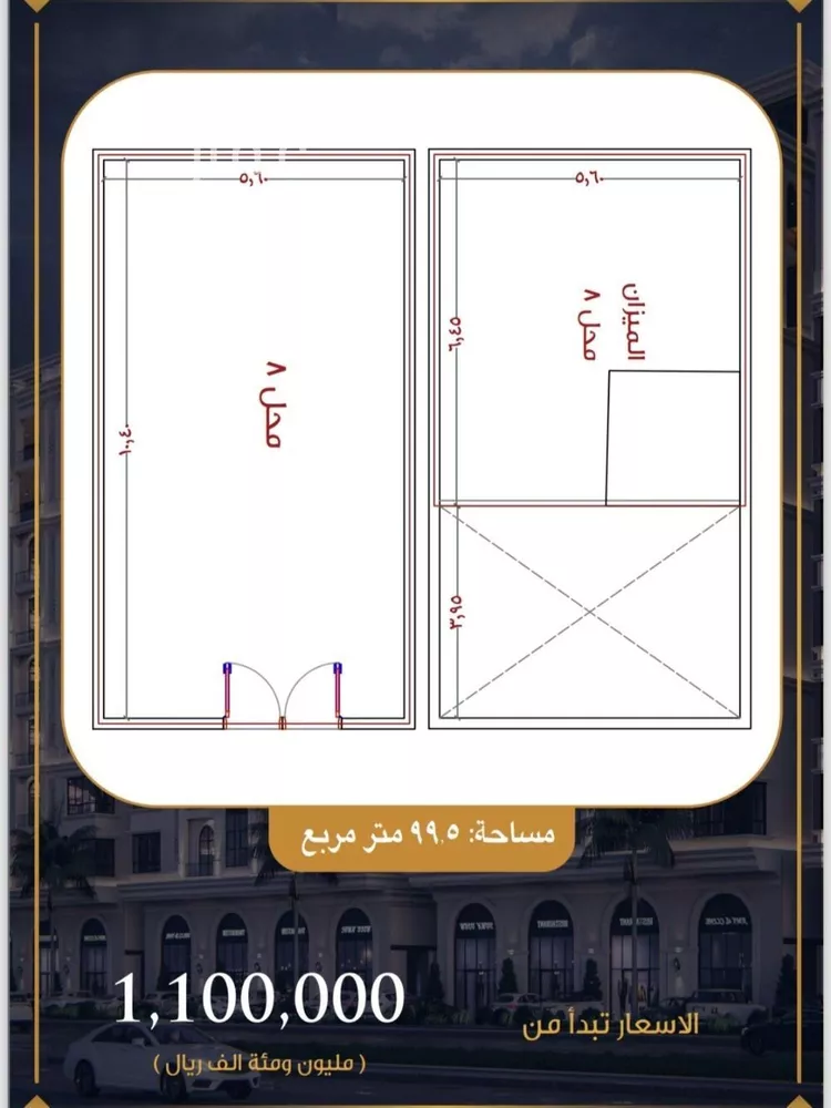 محل للبيع في شارع سهل بن حنيف, حي الورود, مدينة جدة, منطقة مكة المكرمة 8