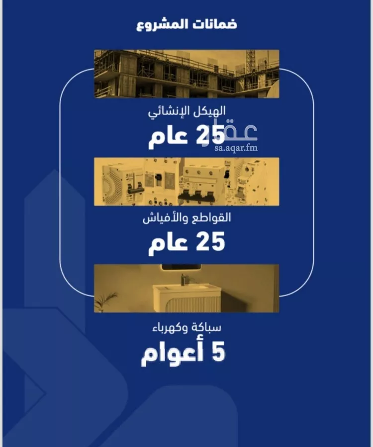شقة للبيع في شارع ابو معالي الحضري, حي الصفاء, مدينة جدة, منطقة مكة المكرمة صورة 3