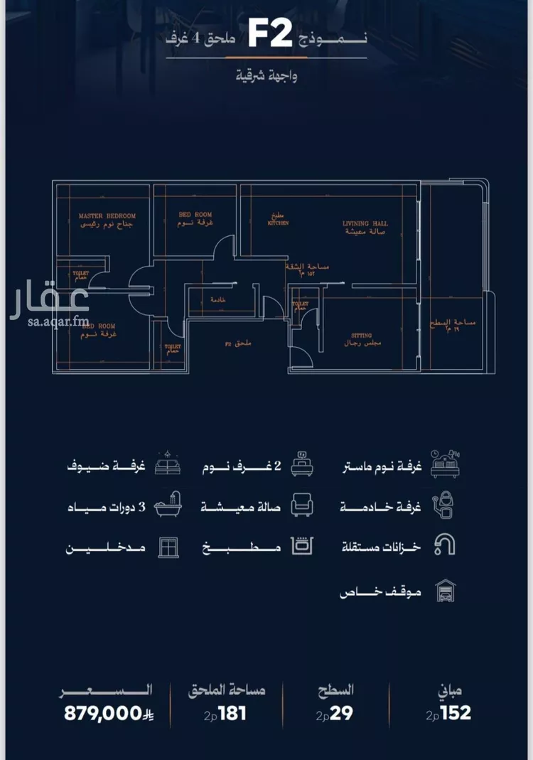شقة للبيع في شارع صفي الدين الحلي, حي الروضة, مدينة جدة, منطقة مكة المكرمة 6