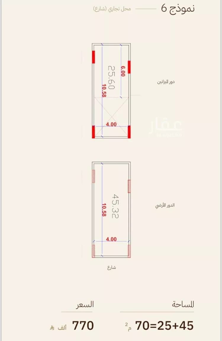 محل للبيع في شارع ام جودان, حي الرحاب, مدينة جدة, منطقة مكة المكرمة صورة 4