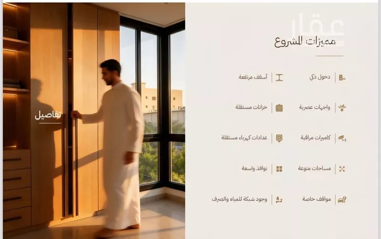 شقة للبيع في شارع دلة, حي الرحاب, مدينة جدة, منطقة مكة المكرمة صورة 3