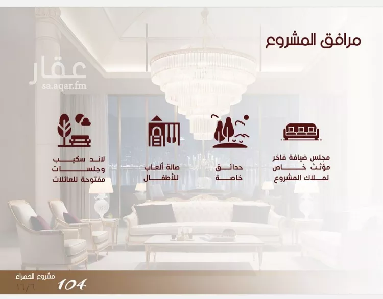 شقة للبيع في شارع ابن الرومي, حي الحمراء, مدينة جدة, منطقة مكة المكرمة صورة 3