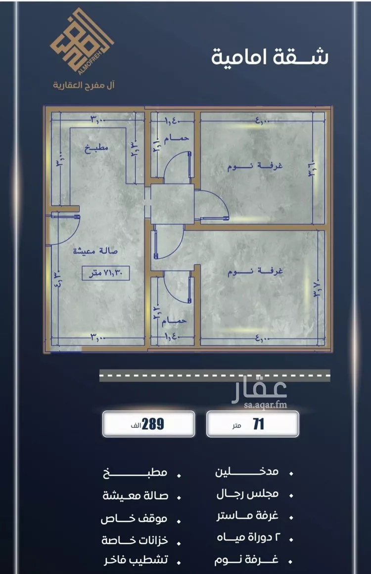 شقة للبيع في شارع ابن نجيم, حي الصواري, مدينة جدة, منطقة مكة المكرمة صورة 2