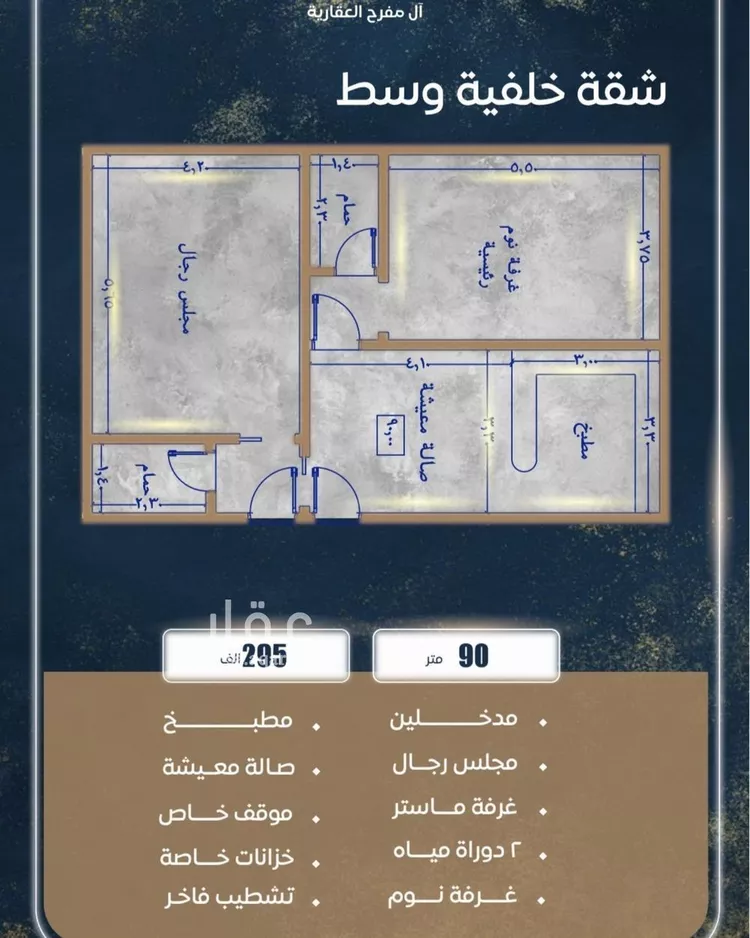 شقة للبيع في شارع ابن نجيم, حي الصواري, مدينة جدة, منطقة مكة المكرمة صورة 4