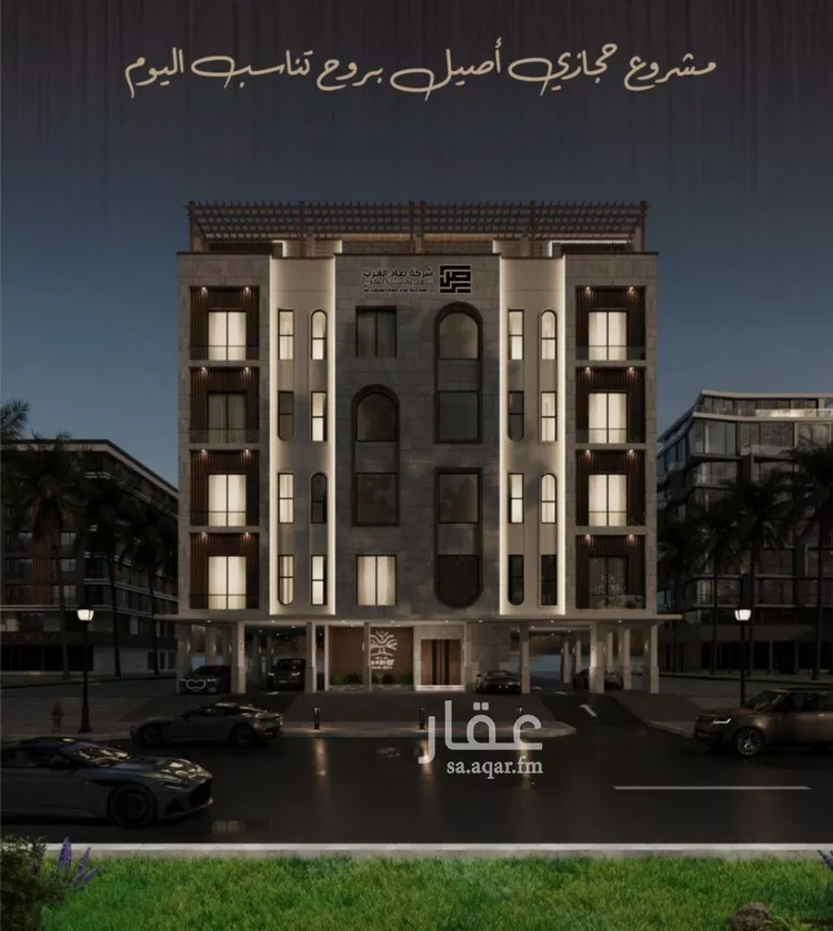 شقة للبيع في شارع اسيد بن الاخنس, حي النعيم, مدينة جدة, منطقة مكة المكرمة صورة 3
