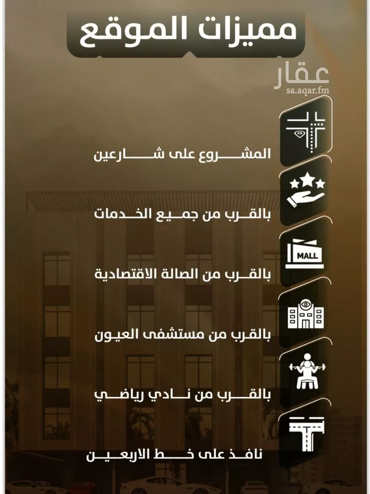 شقة للبيع في شارع إبن الرقيق القيرواني, حي الصفاء, مدينة جدة, منطقة مكة المكرمة صورة 2