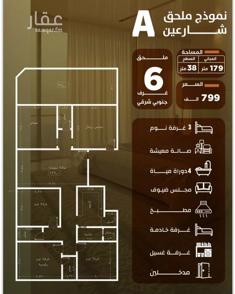 شقة للبيع في شارع إبن الرقيق القيرواني, حي الصفاء, مدينة جدة, منطقة مكة المكرمة صورة 4