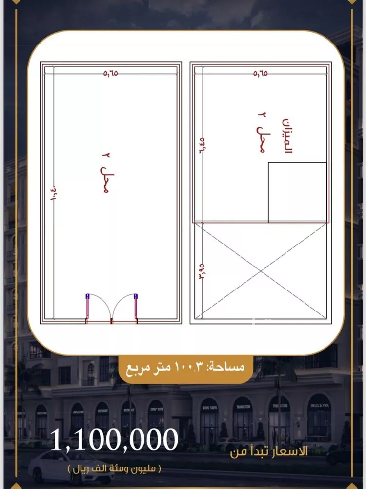 محل للبيع في شارع سهل بن حنيف, حي الورود, مدينة جدة, منطقة مكة المكرمة صورة 5