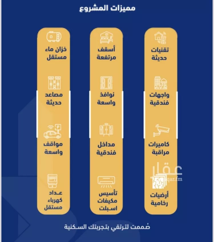 شقة للبيع في شارع جبل المخامر, حي الصفاء, مدينة جدة, منطقة مكة المكرمة صورة 4