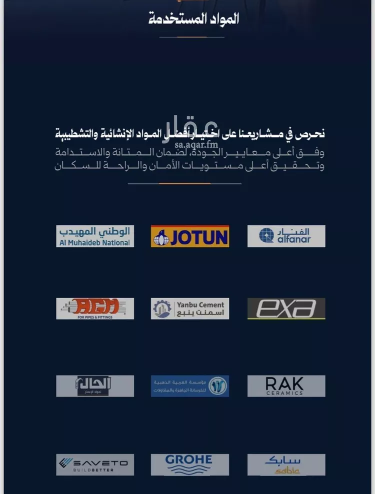 شقة للبيع في شارع صفي الدين الحلي, حي الروضة, مدينة جدة, منطقة مكة المكرمة صورة 5