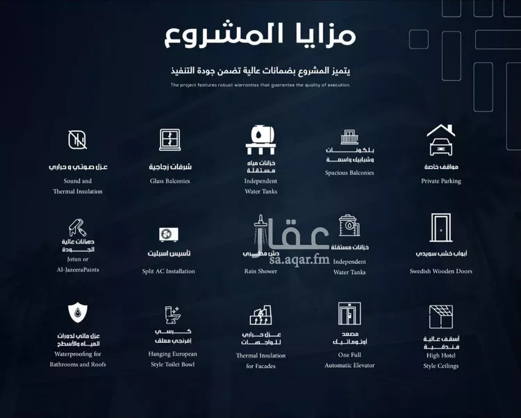 شقة للبيع في شارع مناره بني مخزوم, حي السلامة, مدينة جدة, منطقة مكة المكرمة صورة 4