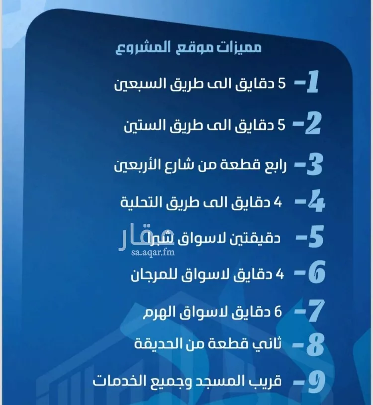 شقة للبيع في شارع عبدالعزيز ابن ابراهيم, حي الصفاء, مدينة جدة, منطقة مكة المكرمة صورة 3
