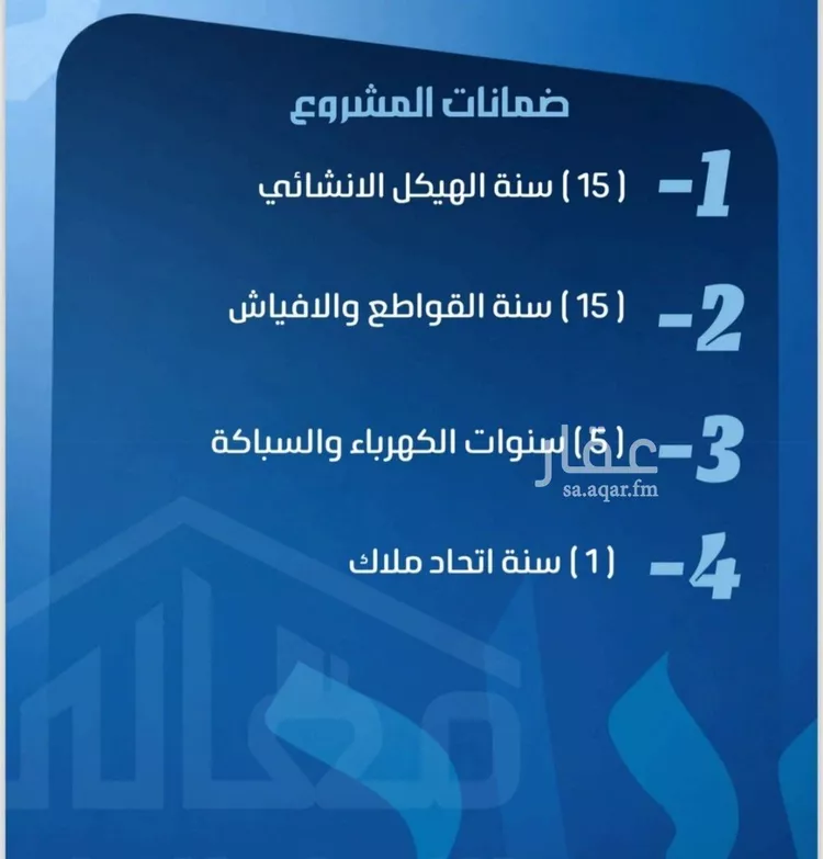 شقة للبيع في شارع الاعشي المازني, حي الصفاء, مدينة جدة, منطقة مكة المكرمة 7