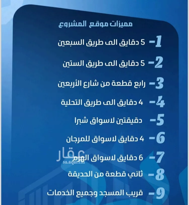 شقة للبيع في شارع الحارث بن عبيد, حي الصفاء, مدينة جدة, منطقة مكة المكرمة 6
