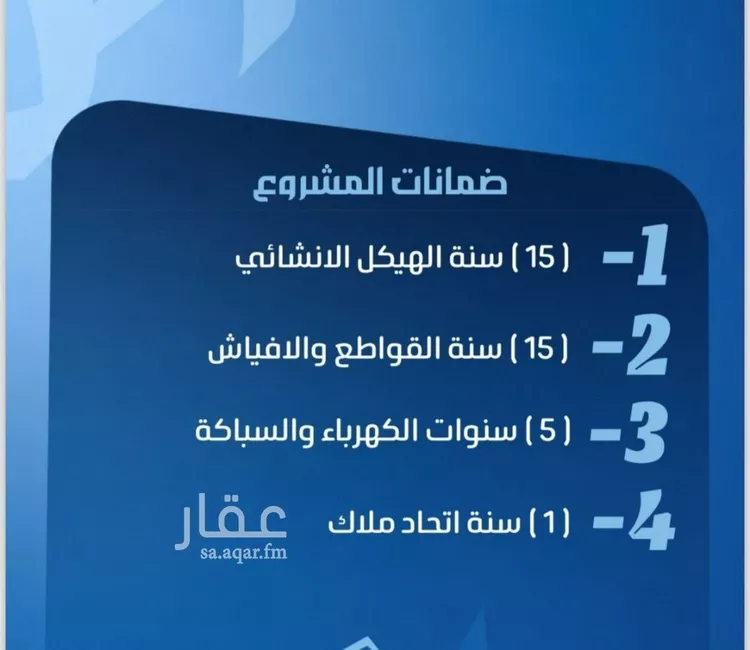 شقة للبيع في شارع نومان, حي النزهة, مدينة جدة, منطقة مكة المكرمة صورة 2
