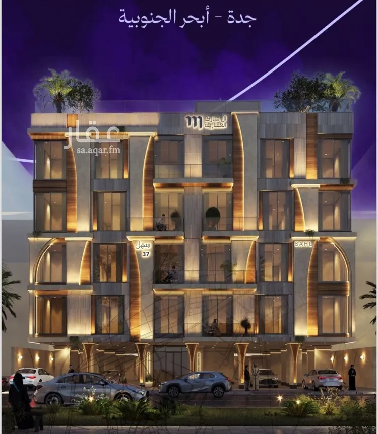 Apartment for Sale in Jeddah Obhur Al Janoubiah