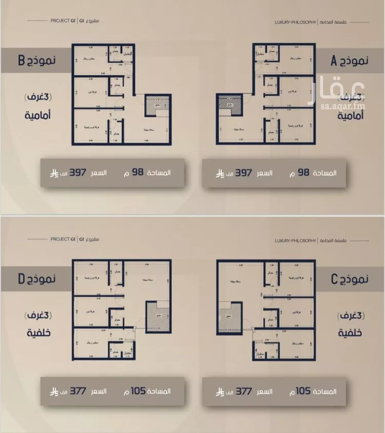 شقة للبيع في شارع قيس بن صعصعه, حي الصفاء, مدينة جدة, منطقة مكة المكرمة صورة 5