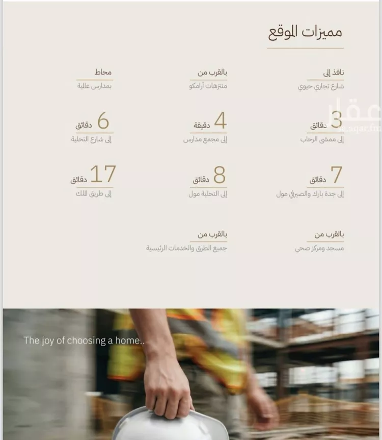 شقة للبيع في شارع دلة, حي الرحاب, مدينة جدة, منطقة مكة المكرمة صورة 2