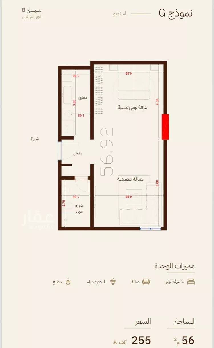 شقة للبيع في شارع ثنيه طريف, حي الرحاب, مدينة جدة, منطقة مكة المكرمة صورة 3