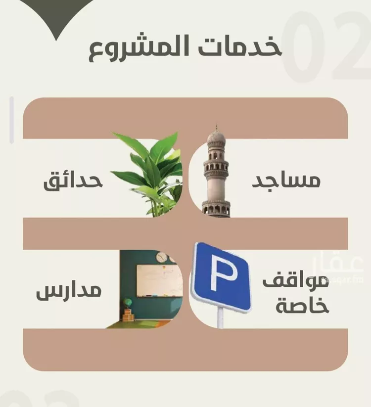شقة للبيع في شارع احمد محمد السباعي, حي الروضة, مدينة جدة, منطقة مكة المكرمة صورة 3