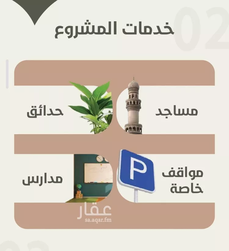 شقة للبيع في شارع احمد محمد السباعي, حي الروضة, مدينة جدة, منطقة مكة المكرمة صورة 4