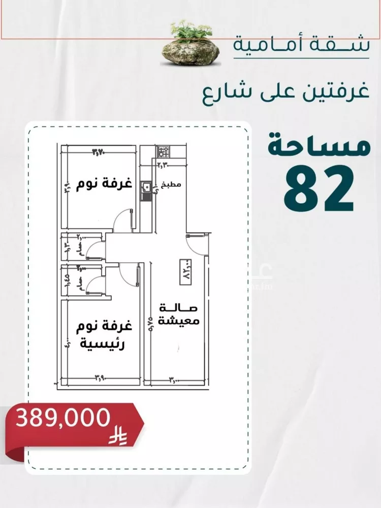 شقة للبيع في شارع عائشه ام المؤمنيين, حي الروضة, مدينة جدة, منطقة مكة المكرمة