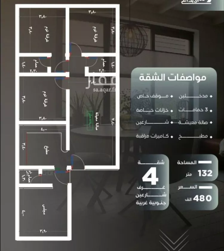 شقة للبيع في شارع عزيز بن عمير, حي النزهة, مدينة جدة, منطقة مكة المكرمة صورة 3