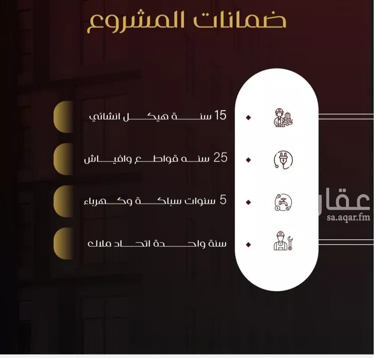 شقة للبيع في شارع يزيد بن معاويه, حي الفيصلية, مدينة جدة, منطقة مكة المكرمة صورة 5