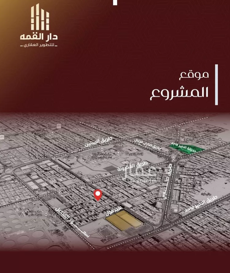 شقة للبيع في شارع يزيد بن معاويه, حي الفيصلية, مدينة جدة, منطقة مكة المكرمة صورة 5