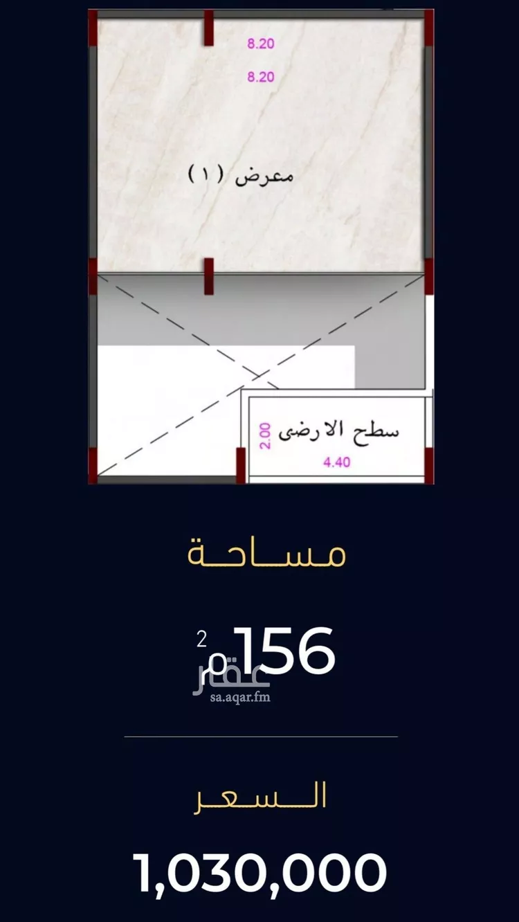 محل للبيع في شارع العروبه, حي مشرفة, مدينة جدة, منطقة مكة المكرمة