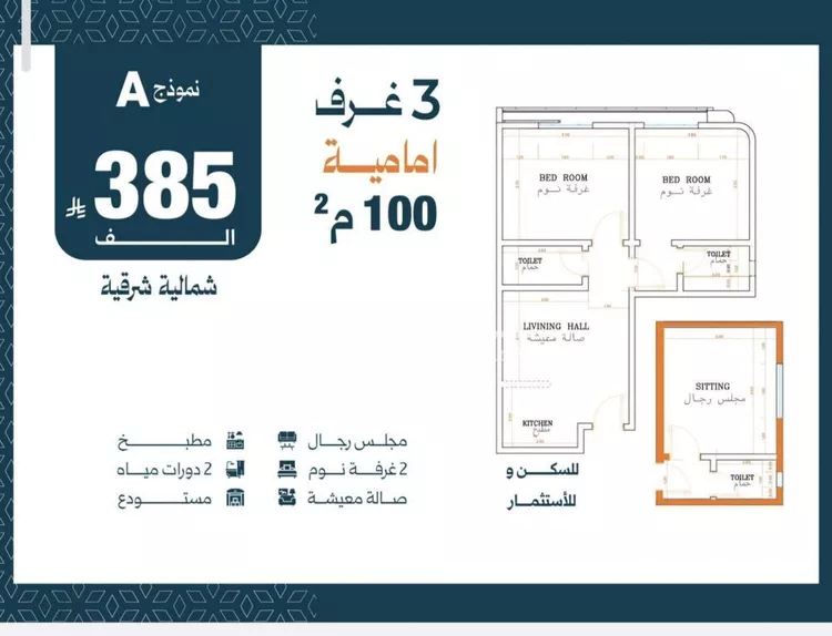 شقة للبيع في شارع الاعظمي, حي الصفاء, مدينة جدة, منطقة مكة المكرمة صورة 4