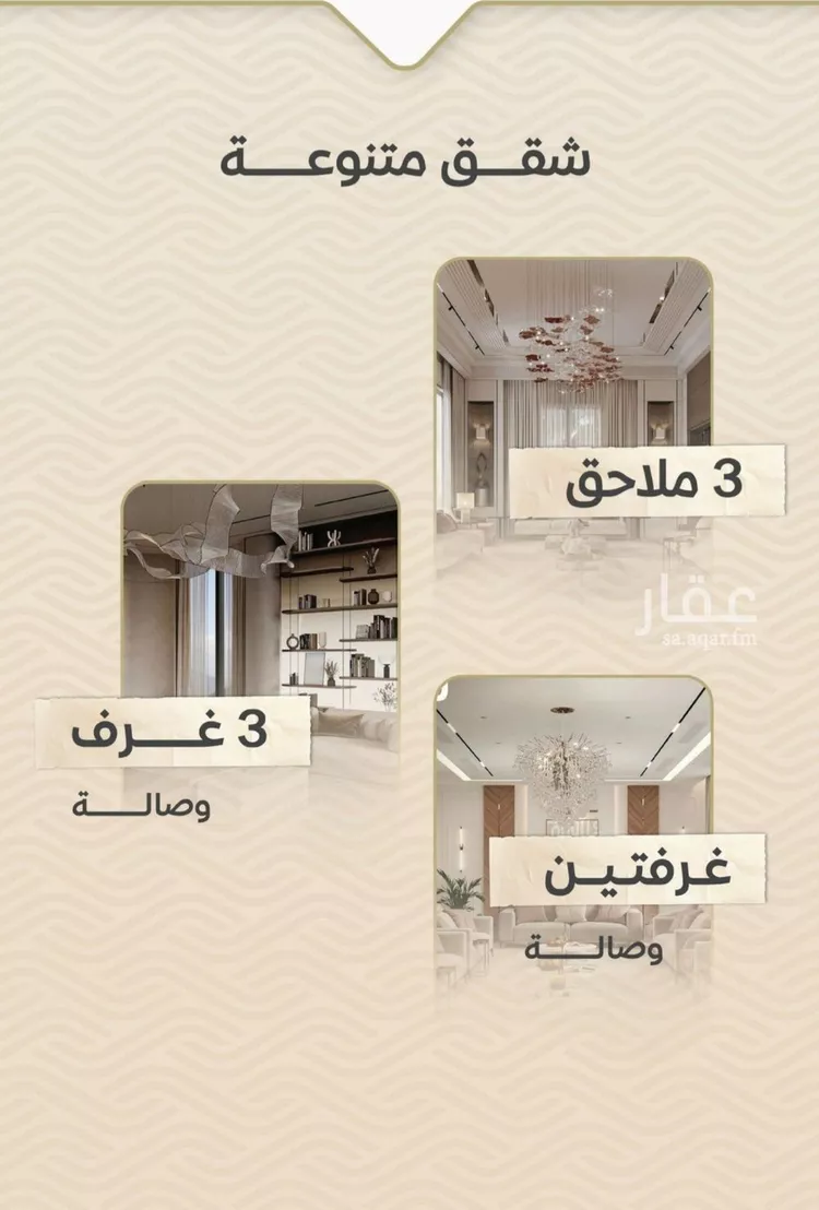 شقة للبيع في شارع ضياء الدين رجب, حي مشرفة, مدينة جدة, منطقة مكة المكرمة صورة 3