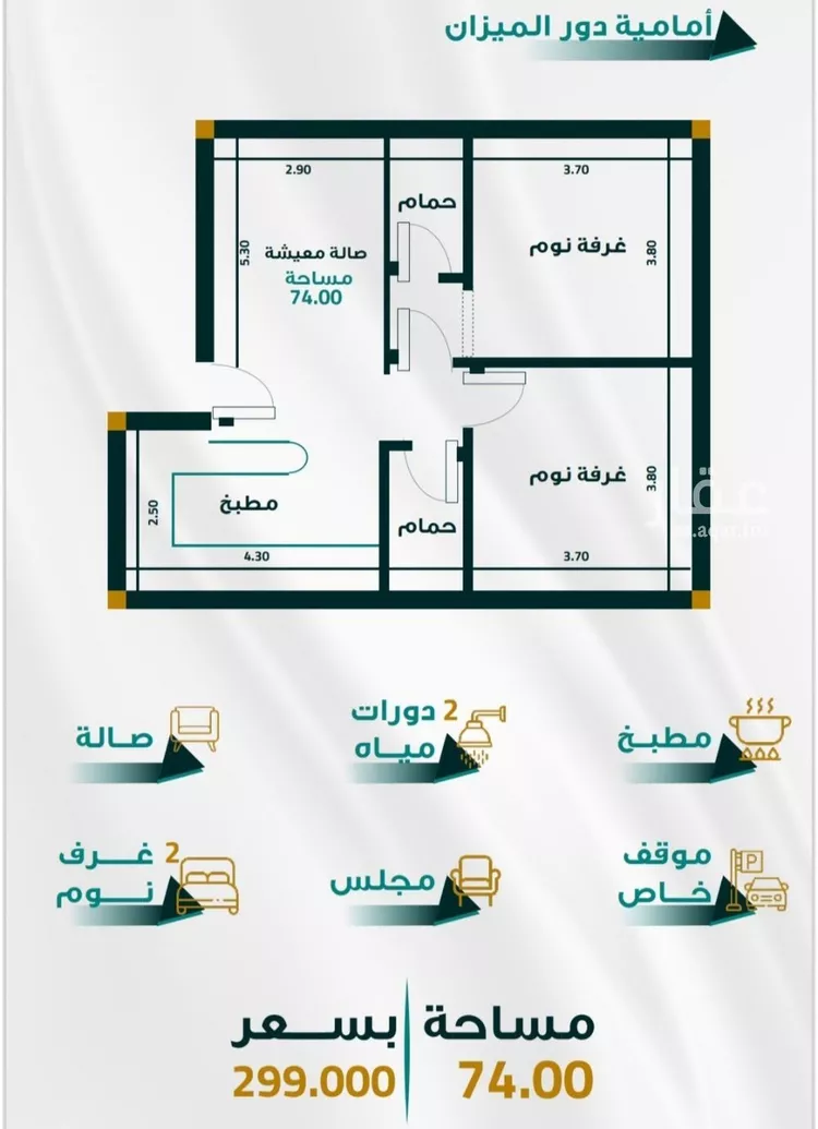 شقة للبيع في شارع الحسين بن ابي المكارم, حي الفيحاء, مدينة جدة, منطقة مكة المكرمة 1 صورة